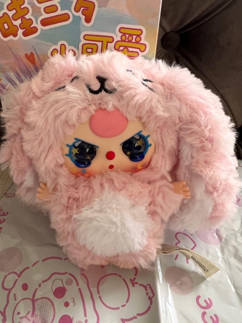 Baby Three Little Cute Series